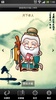 求靈籤 screenshot 8
