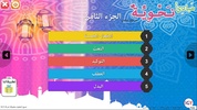 Principles of Arabic Grammar screenshot 1