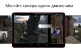 ТриПек screenshot 7