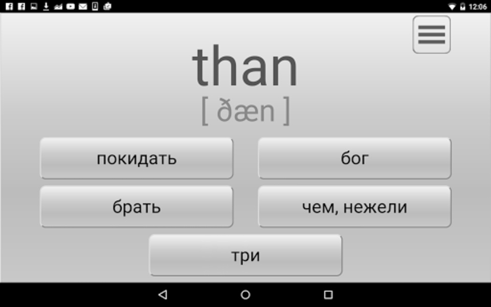 Learn Top 300 English Words Lite - Preview 2