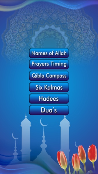 Islamic Education - Preview 8