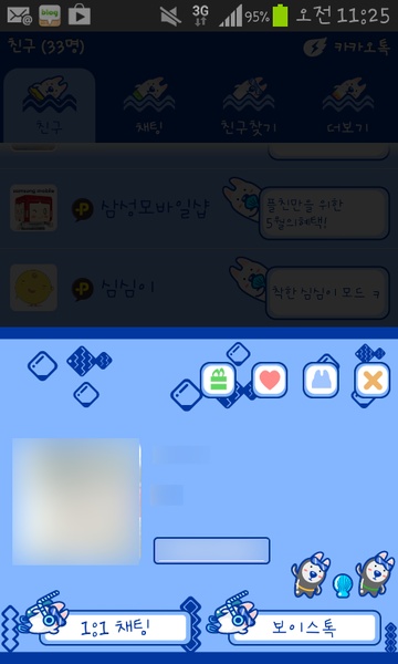 Teeskii Sea World - Preview 5