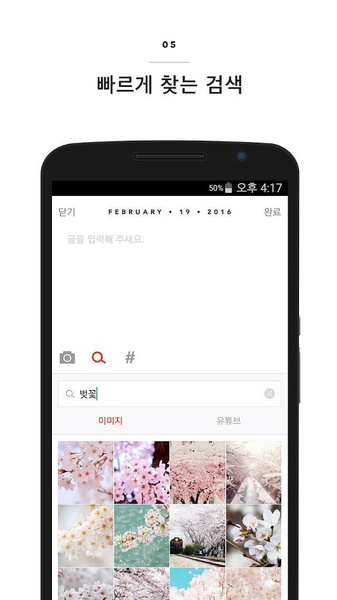 PLAIN - Preview 1