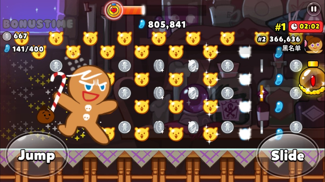 Cookie Run: OvenBreak - Preview 3