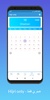 Hijri Calendar screenshot 2
