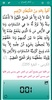 Islambook - Prayer Times, Azka screenshot 14