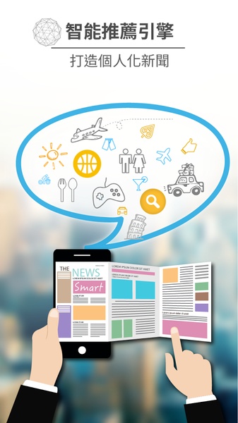 WaNews - Preview 19