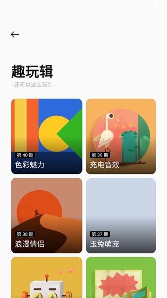 Theme Store - Preview 4