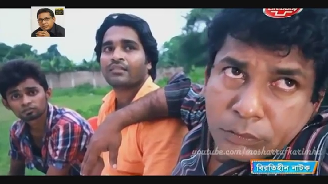 HD Natok Mosharraf karim - Preview 3