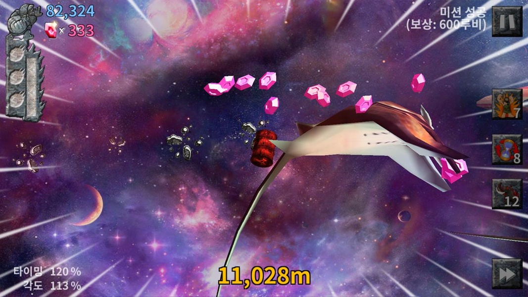 Angry BABA - Preview 2