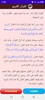 Quran mp3 screenshot 4