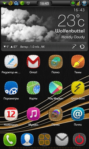 Leather Theme - Preview 4