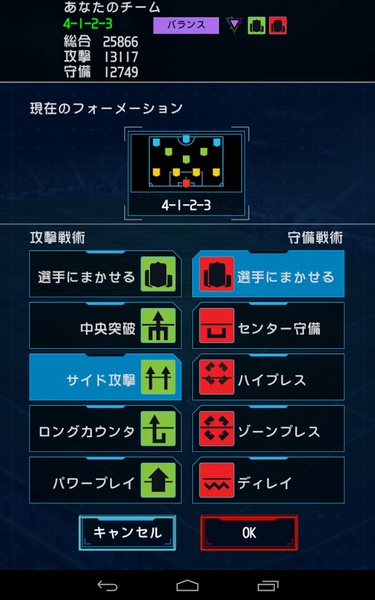 FIFA WCS 16 - Preview 3