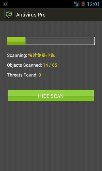 Free Antivirus Pro - Preview 4