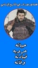 قصة الفاتح عثمان بن ارطغرل في التاريخ الاسلامي screenshot 4