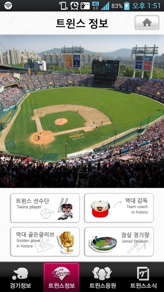 LGTwins - Preview 2