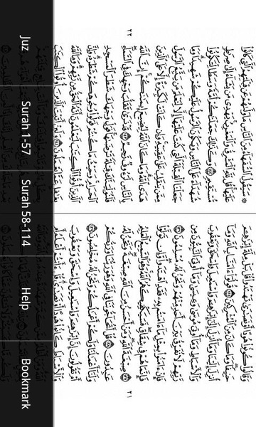 Holy Quran Dual Page Uthmani Script - Preview 1
