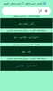 ترجمة كردي عربي عراقي وفصحى screenshot 8