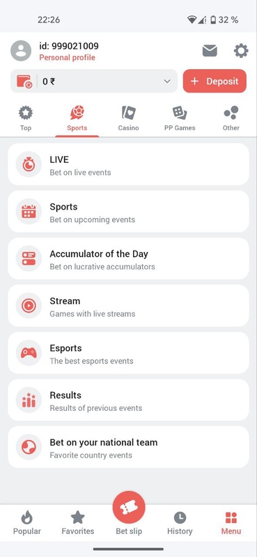 PariPulse Screenshot 1