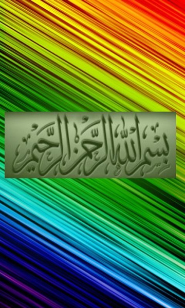 Alif Ba Ta - Preview 3