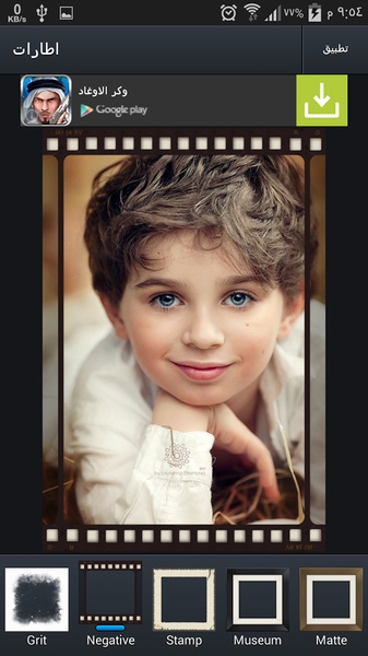 Edit image and writing - Preview 2