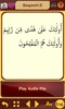 Partovee Az Quran screenshot 7