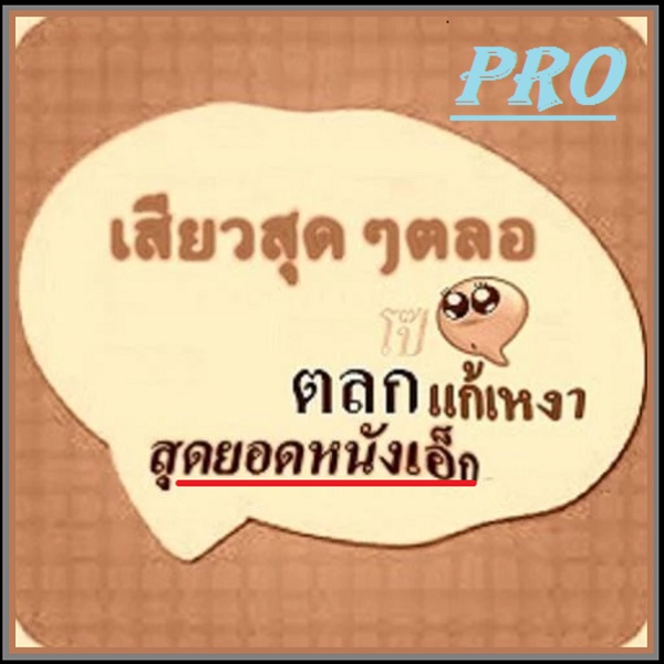 asianfunprank2015 - Preview 2