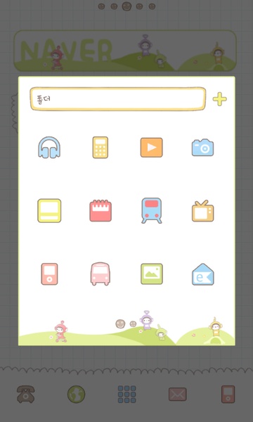 BeBe(BeBetubbies) - Preview 2