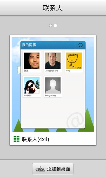 GO Contact Widget - Preview 1