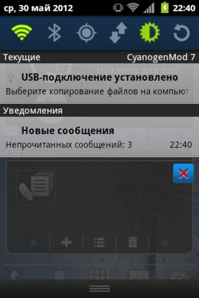 TouchWizz 5 - Preview 1
