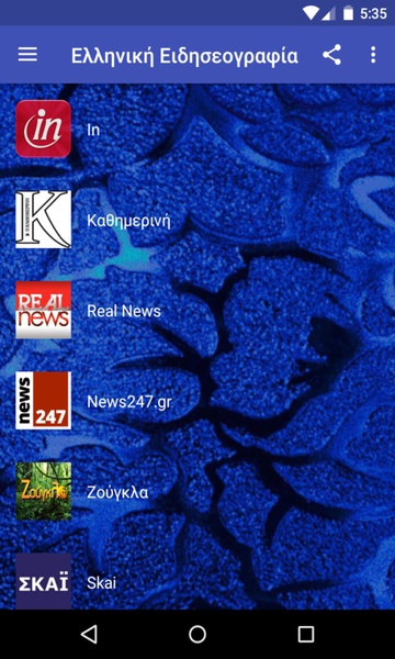 Free News Greece Live - Preview 5