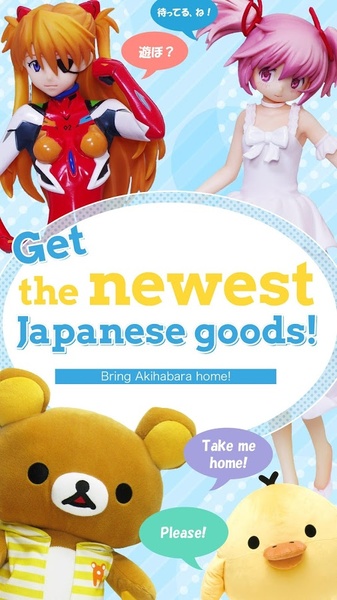 Toreba - Preview 6