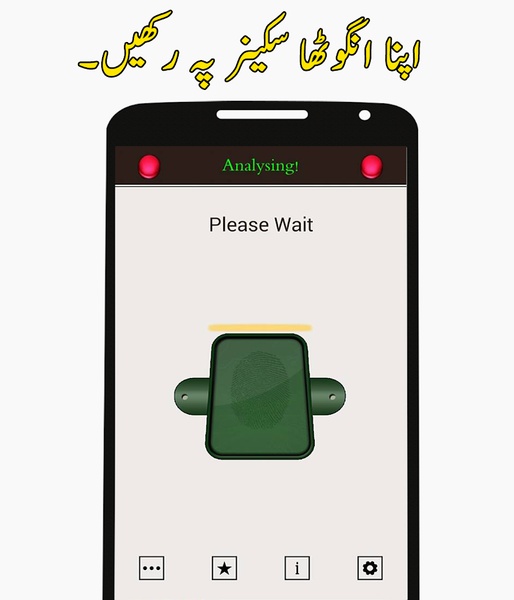 Shadi Calculator - Preview 2