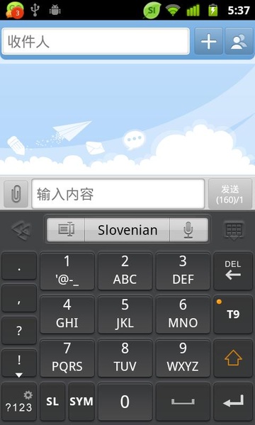 Slovenian for GO Keyboard - Preview 1
