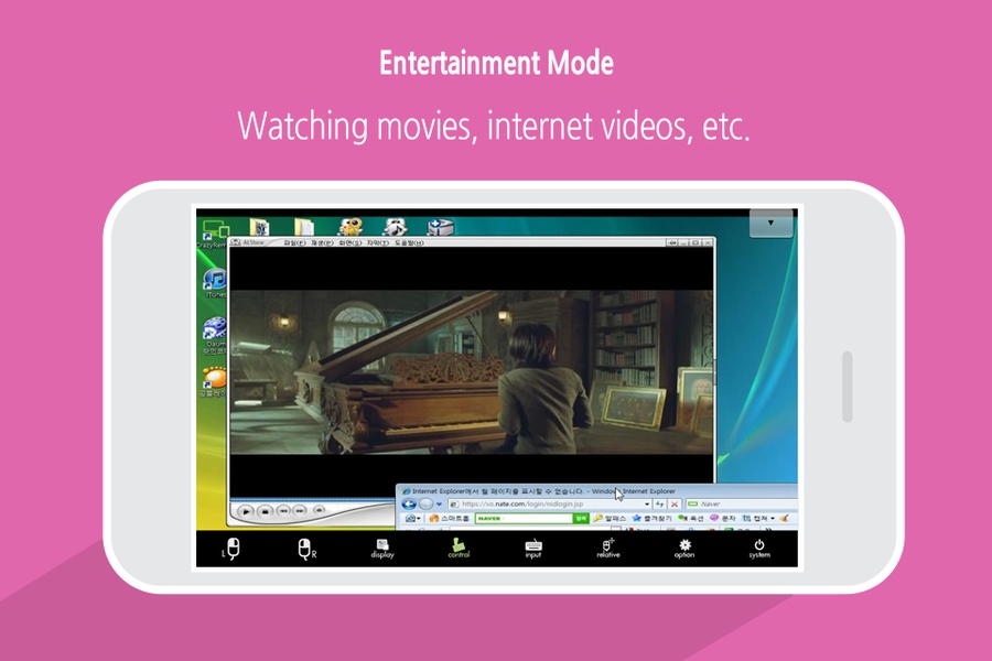 CrazyRemote Lite - Preview 3