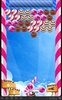 Candy Balls screenshot 1