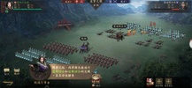 Three Kingdoms: Honor of Heroes screenshot 10