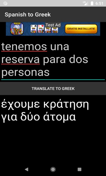 Spanish to Greek Translator - Preview 2