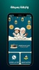 احاديث قصيرة screenshot 7
