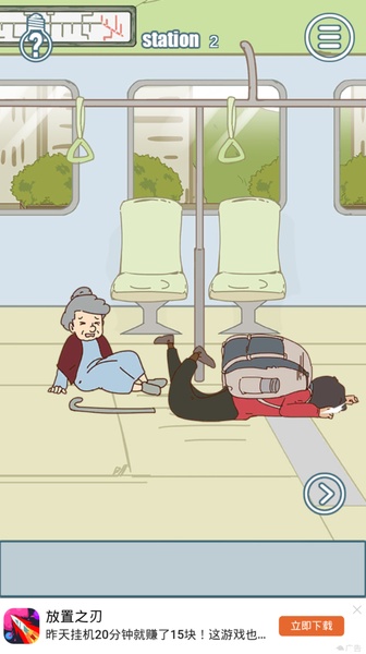 The Journey Home - Preview 9