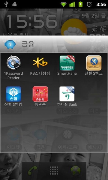 ZIO Shortcut - Preview 1