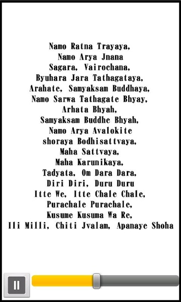 Mantra of Avalokiteshvara - Preview 1