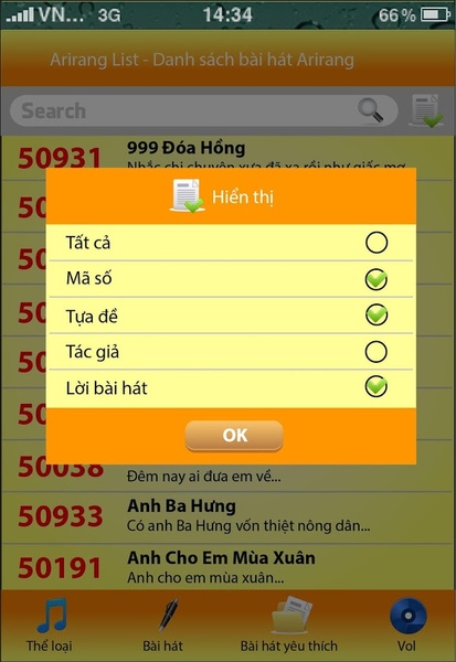 Arirang List - Preview 3
