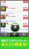 TapnowMusicStore screenshot 6