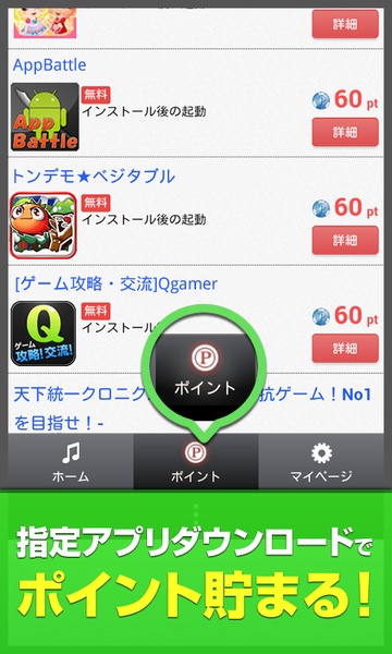 TapnowMusicStore - Preview 6