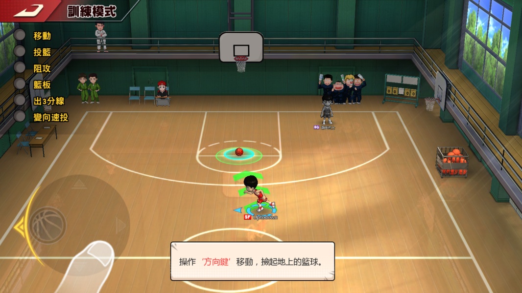 Slam Dunk (CN) - Preview 3