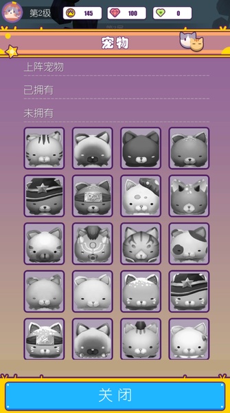 Meow World - Preview 8