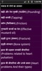 treatment By Massage screenshot 5