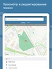 Glonass screenshot 4