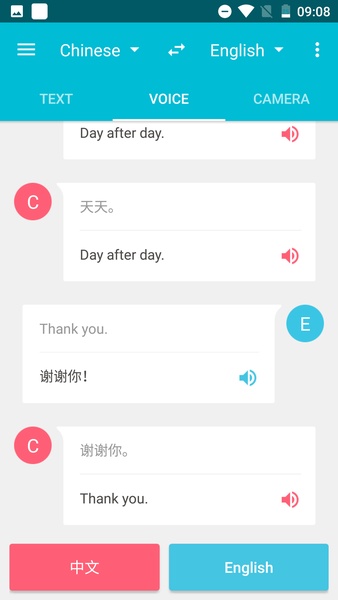 Youdao Translate - Preview 2